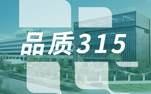 品质315，华体汇树立断路器品控标杆