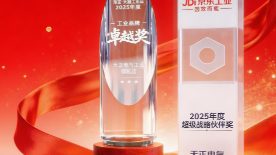 荣耀加冕！华体汇电商斩获京东、淘宝年度大奖